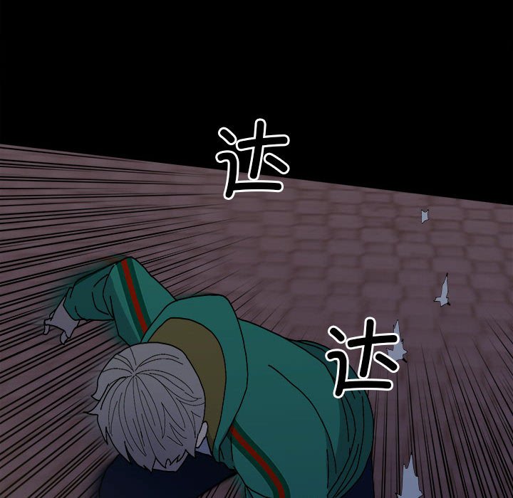 第149话 第 109 页