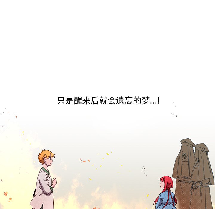 第61话 第 30 页
