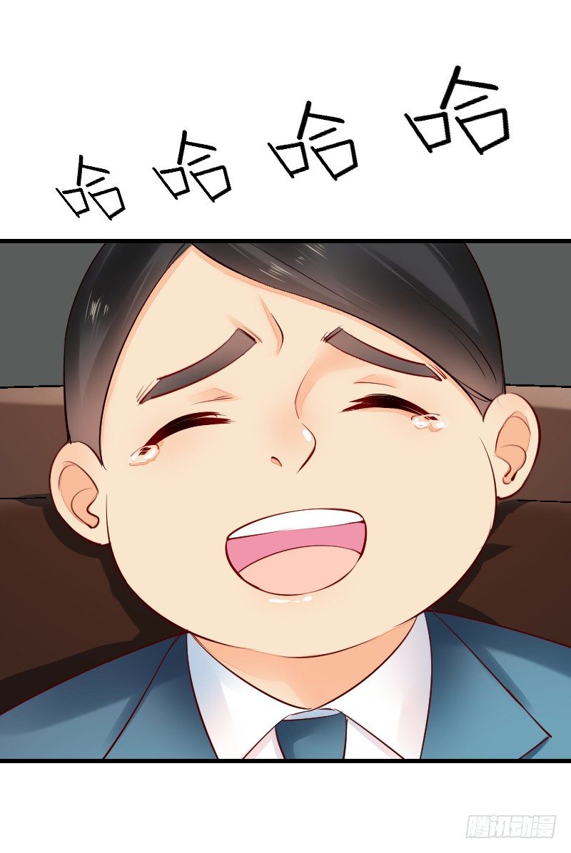 第三十二话 第 17 页