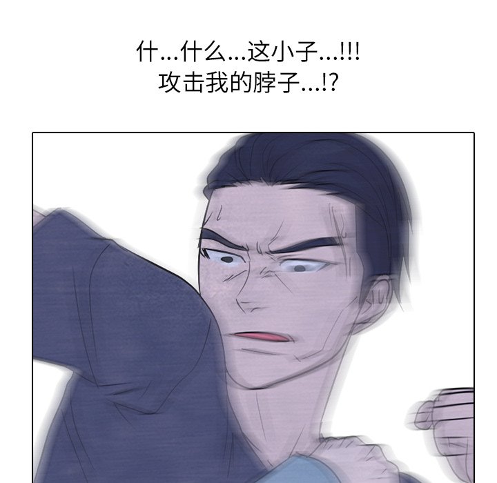 第230话 第 114 页