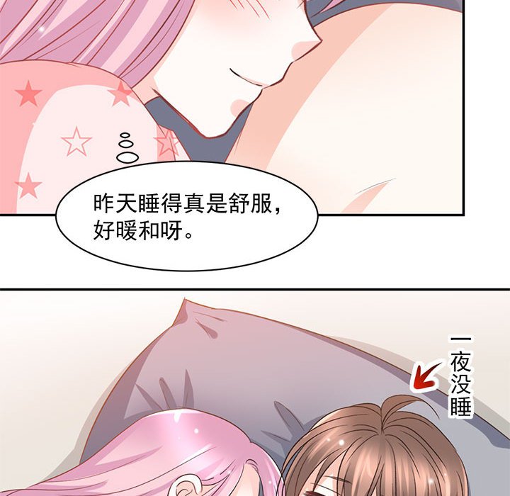 第13话 第 27 页