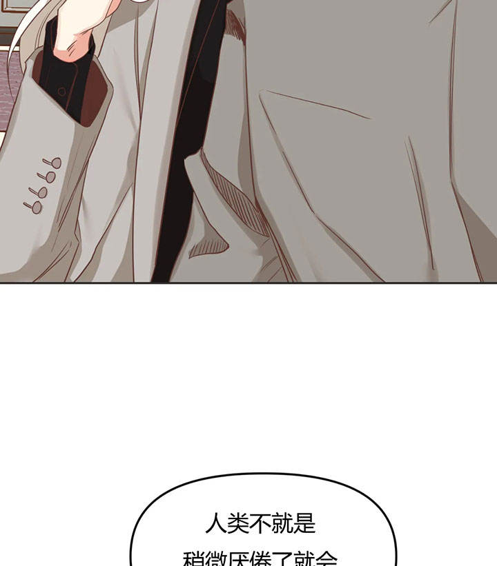 第149话 第149话 第 16 页