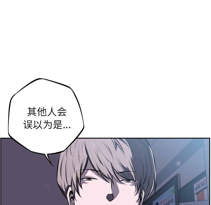 第36话 第 62 页
