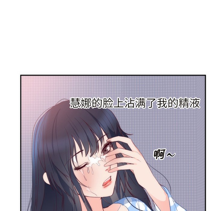 第19话 第 7 页