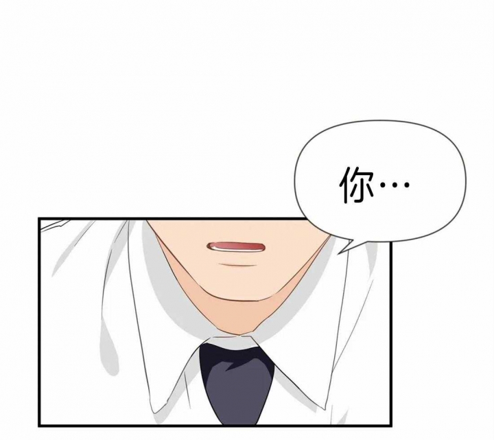 第38话 该你了 第 17 页