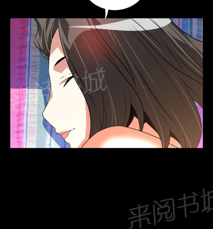 第 62 话 第 6 页