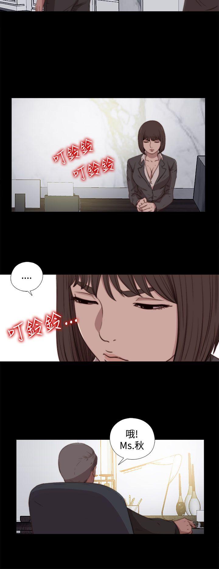 第23话 第 12 页