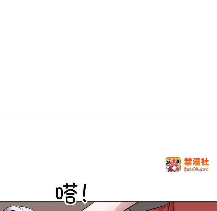 第11话 第 101 页