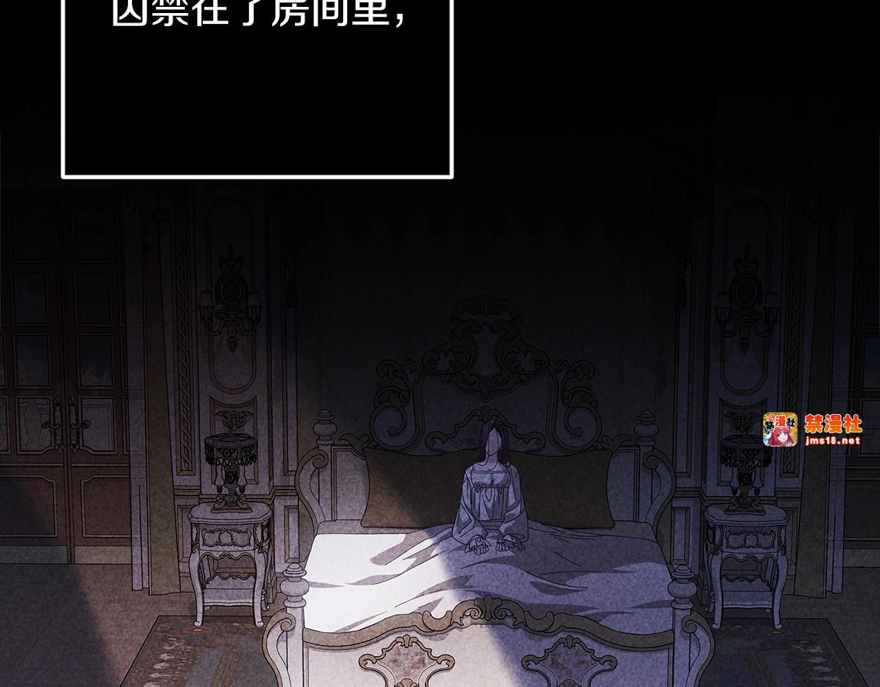 第56话 被她可爱到不知所措 第 149 页