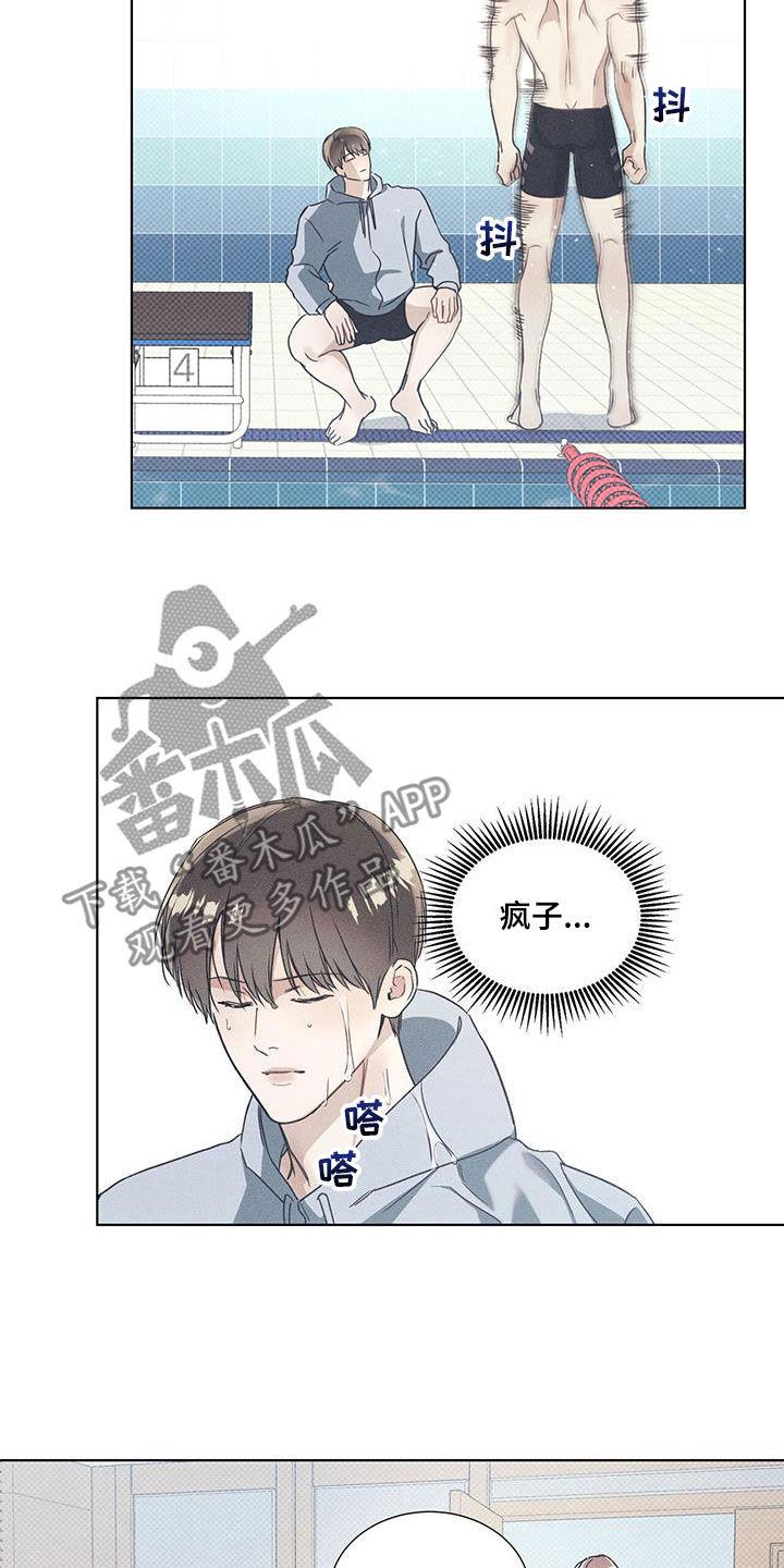 第63话 最严重的事 第 10 页