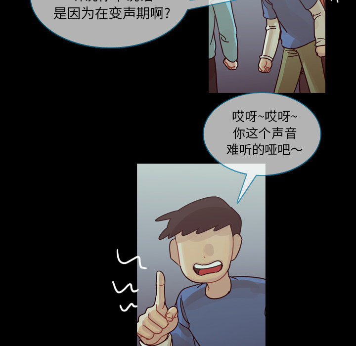 第59话 第 14 页