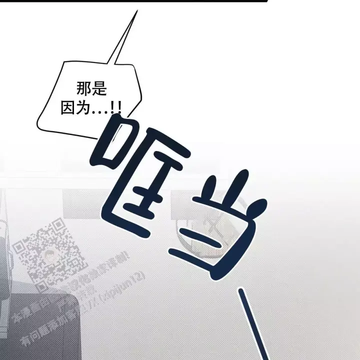 第32话 这种东西 第 15 页