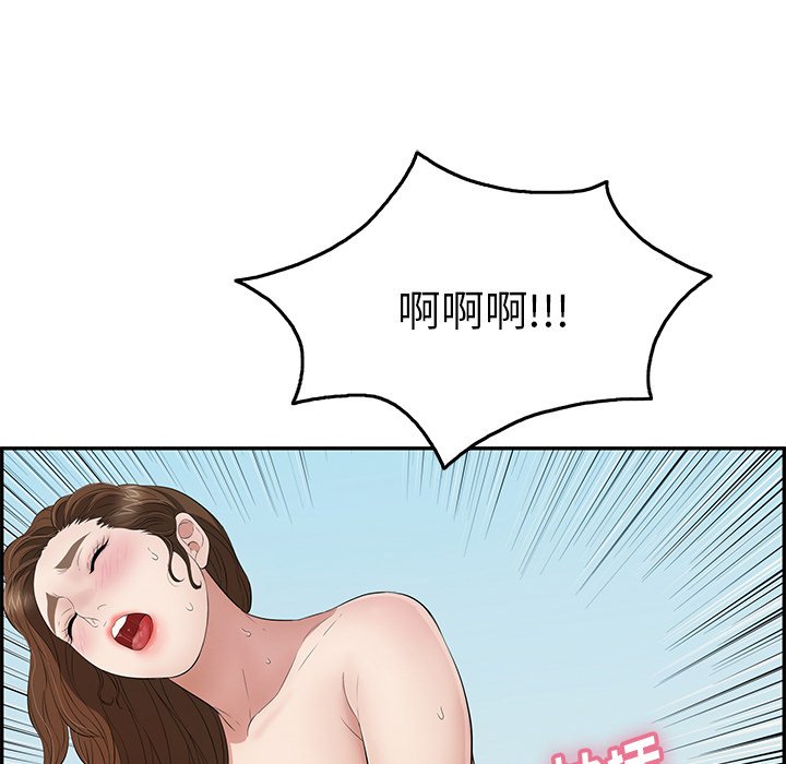 第31话 第 114 页