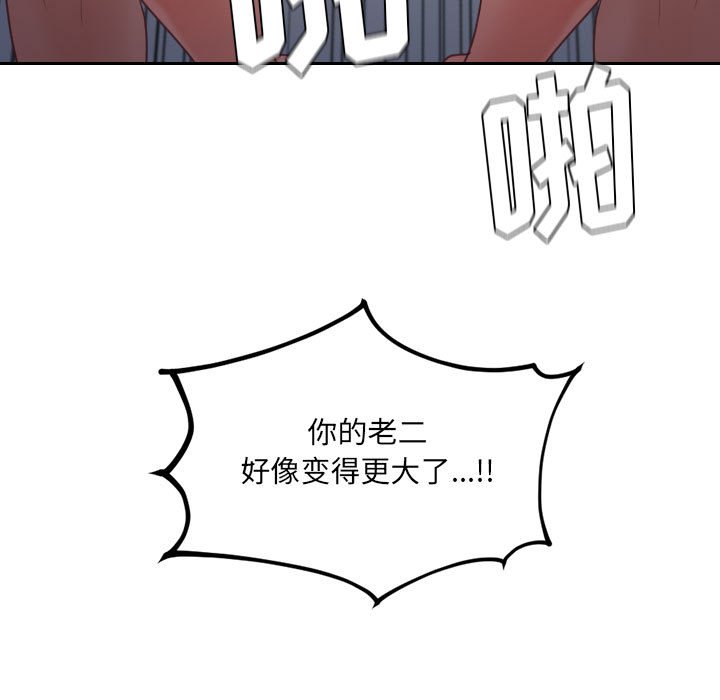 第35话 第 162 页