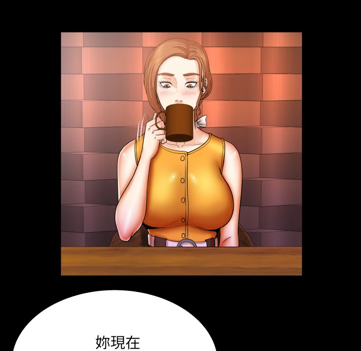 第51话 第 57 页