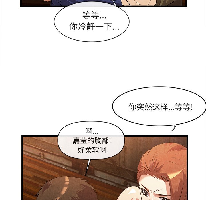 第32话 第 78 页
