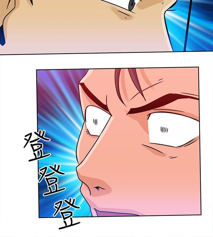 第12话 第 10 页