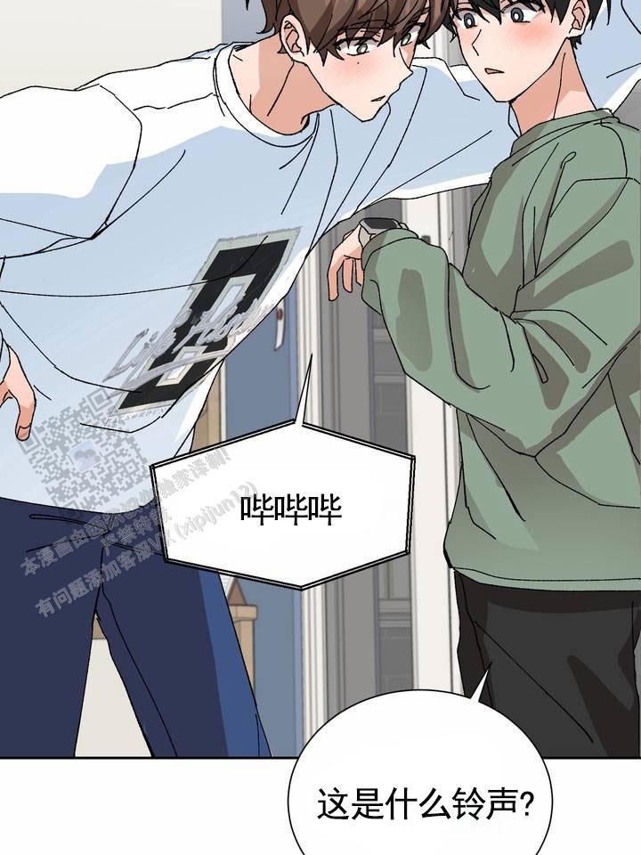 第14话 哥被我骗了 第 26 页
