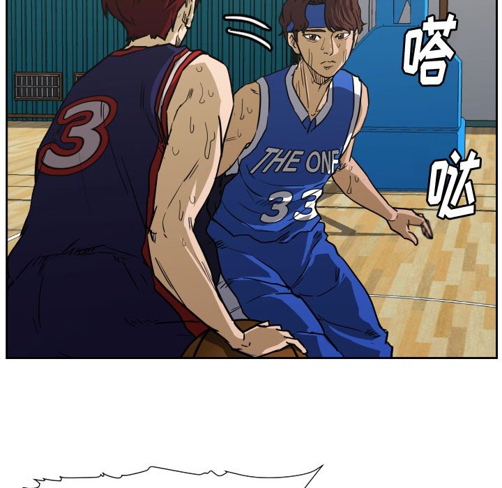 第79话 第 42 页