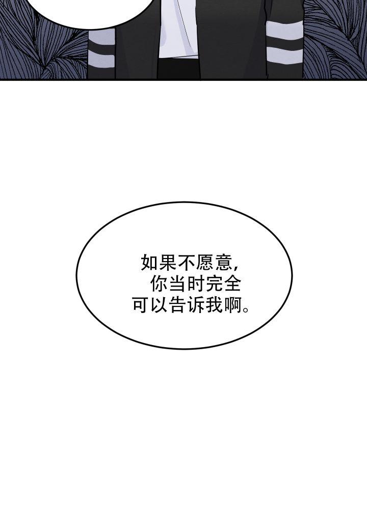 第11话 第11话 第 15 页