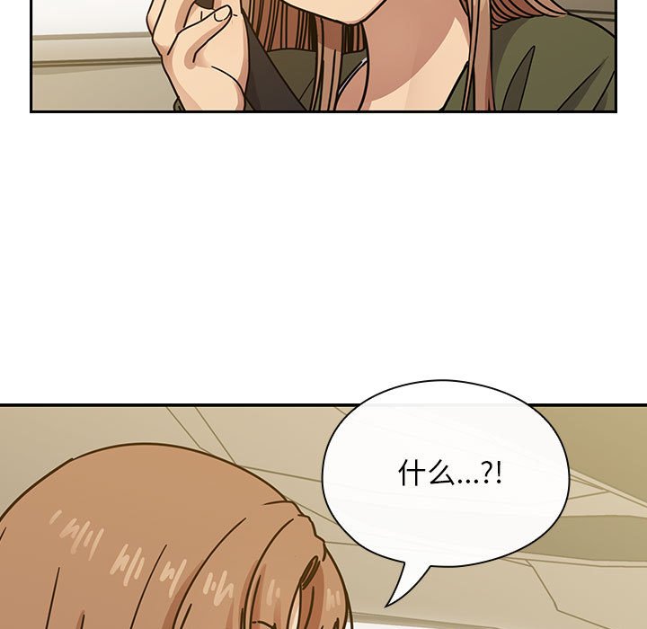 第34话 第 127 页