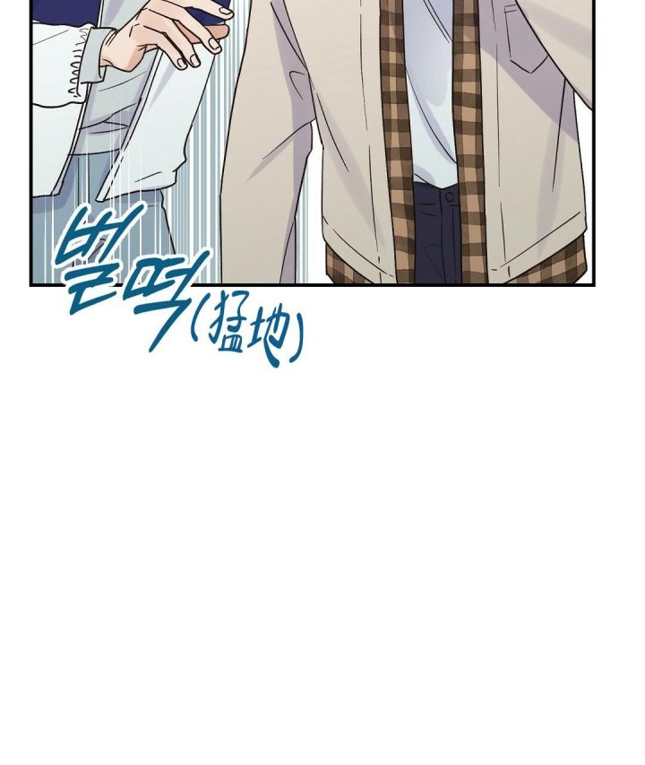 第30话 自私 第 34 页