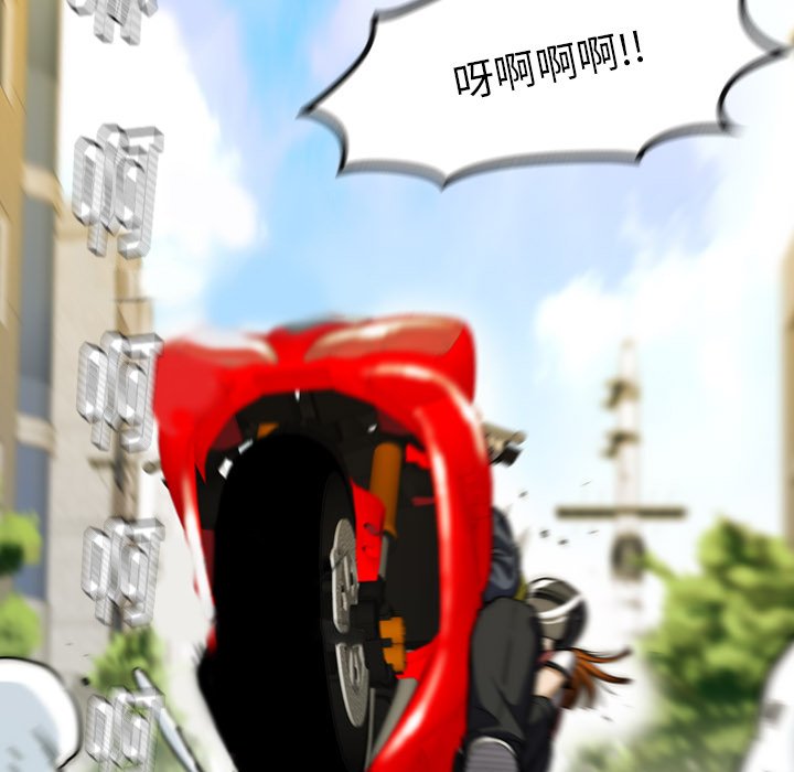 第 25 话 第 105 页