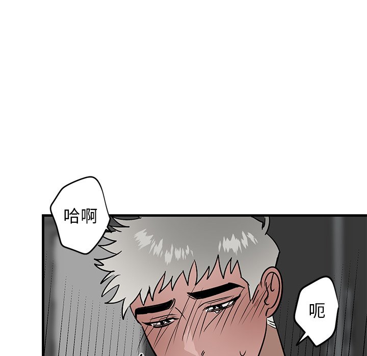 第24话 第 54 页