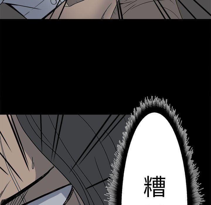 第31话 第 77 页