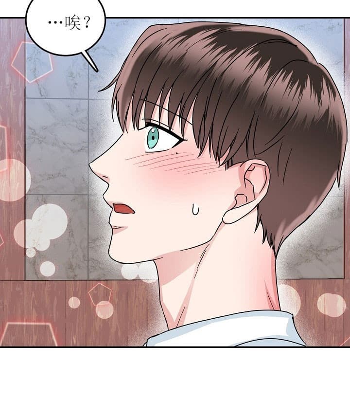 37话 第 15 页