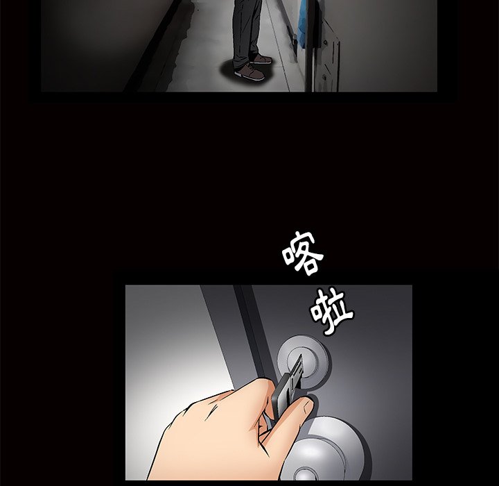 第2话 第 61 页