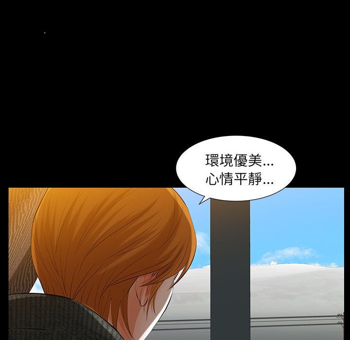 第60话 第 82 页
