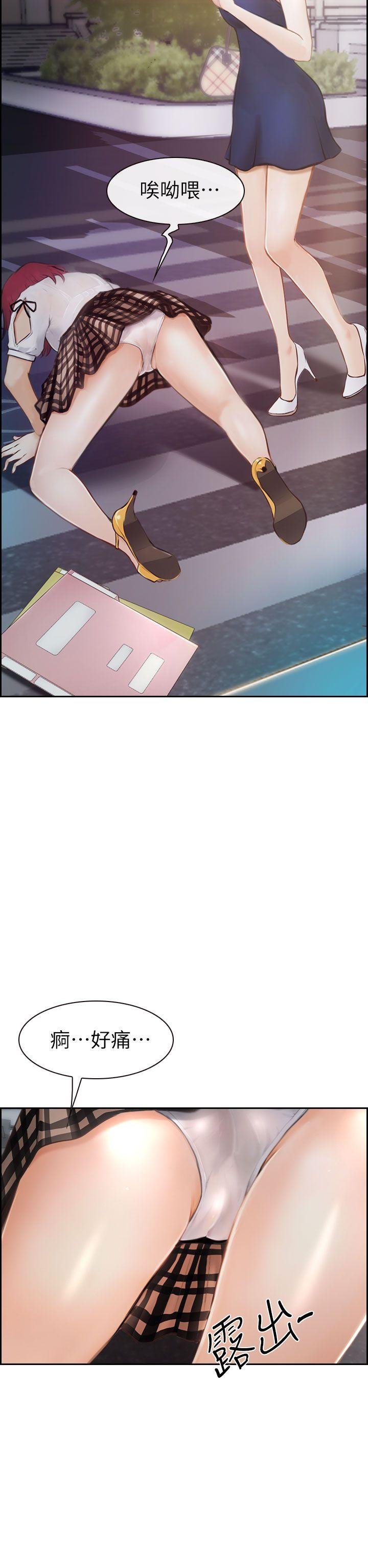 第1话 第 36 页