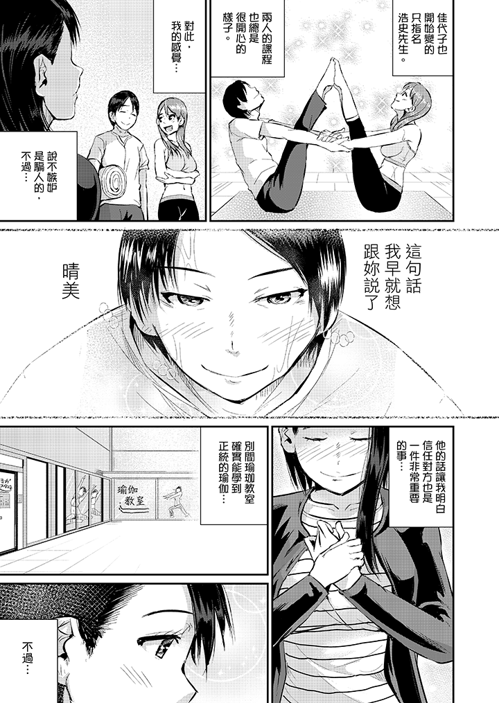 第27话 第 13 页