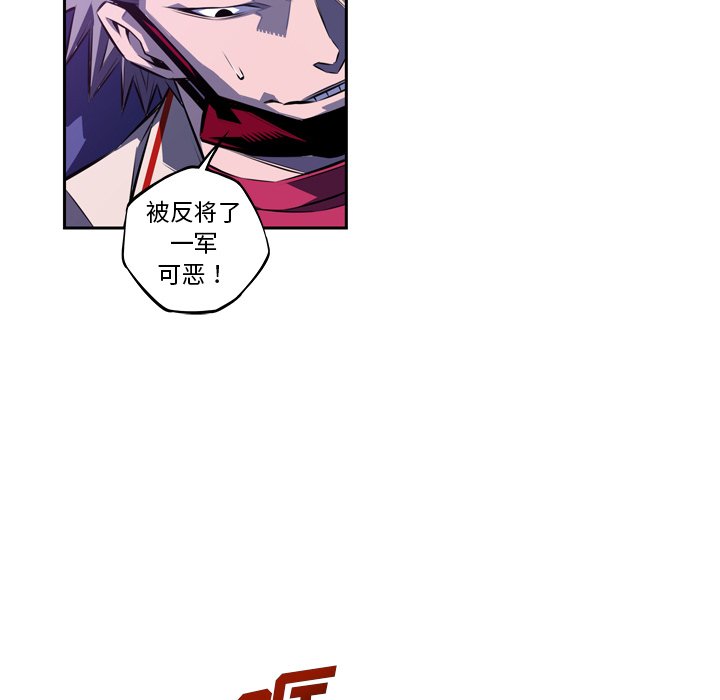 第138话 第 78 页