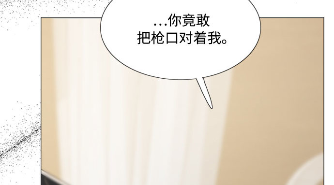 第12话 别院 第 221 页
