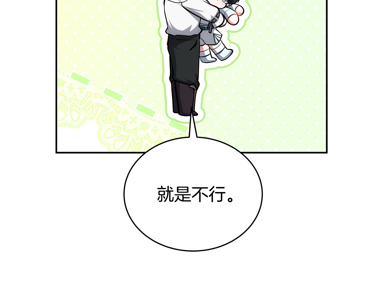 第53话 温暖 第 180 页