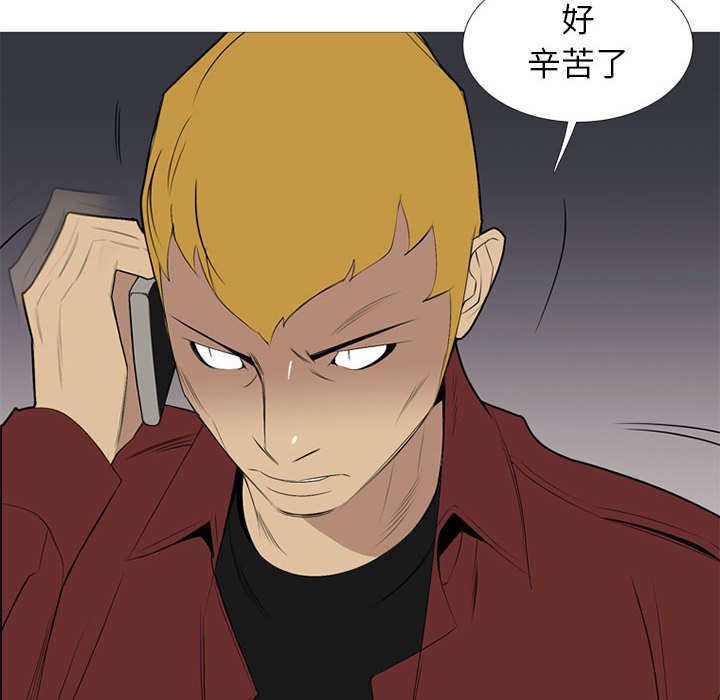 第32话 第 116 页