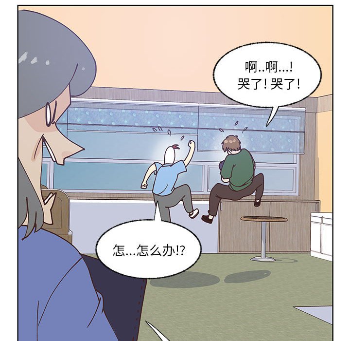 第103话 第 59 页
