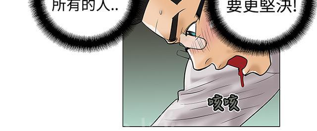 第14话 不安 第 8 页