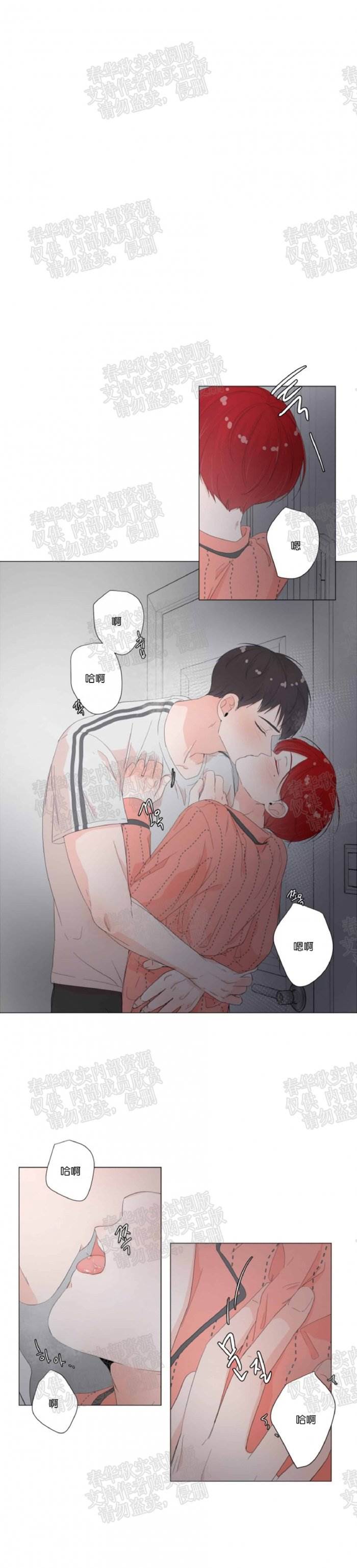 第15话 第 3 页