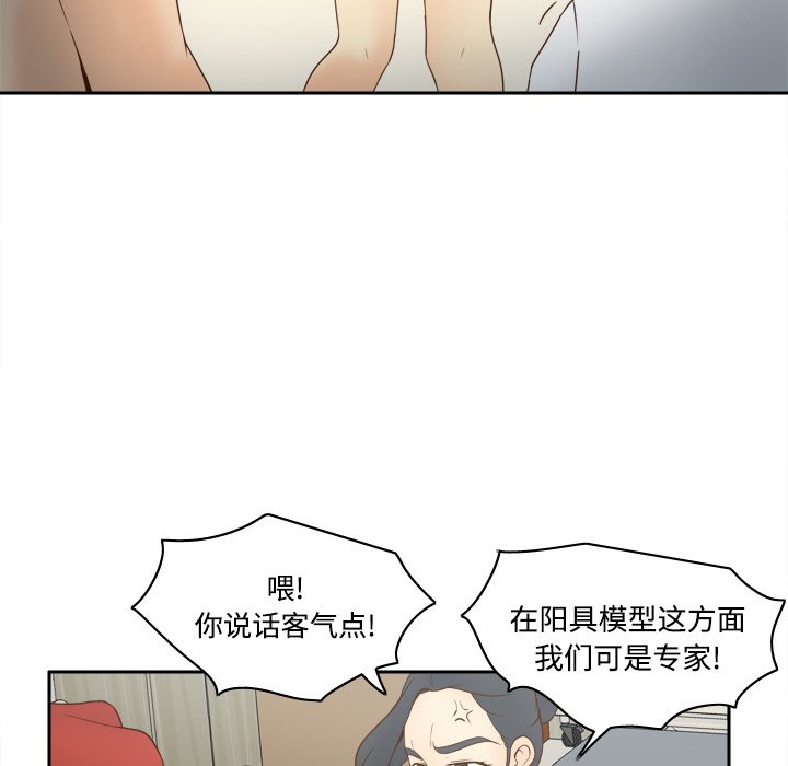 第30话 第 62 页
