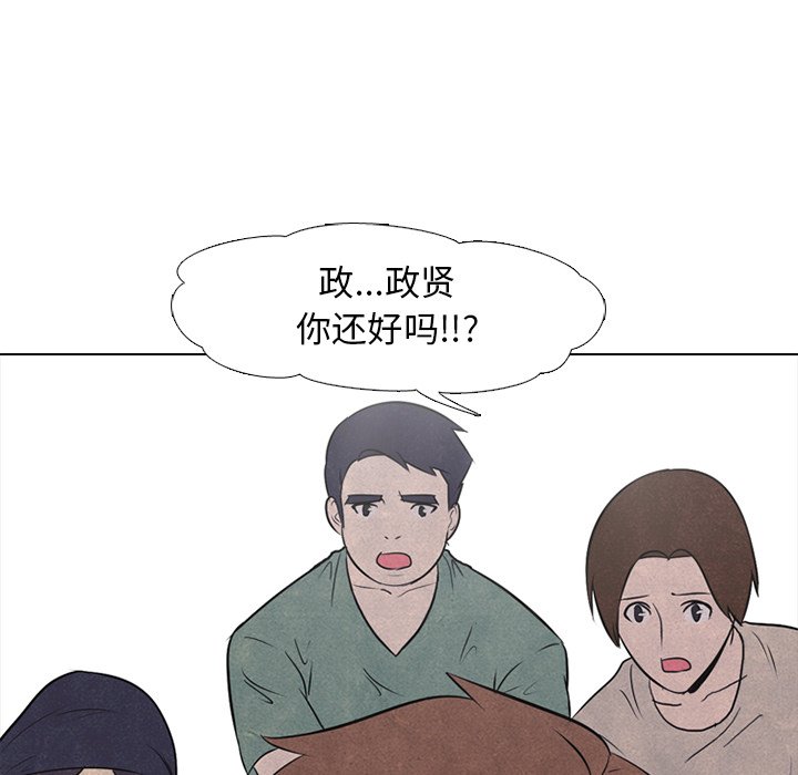 第35话 第 22 页