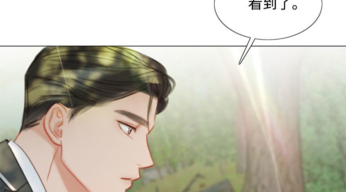 第54话 彩虹和酒窝 第 149 页