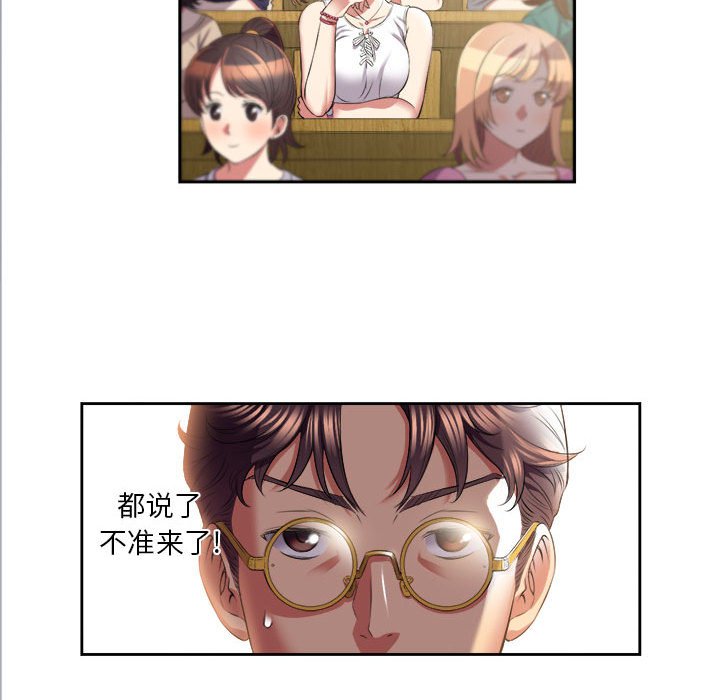第15话 第 32 页