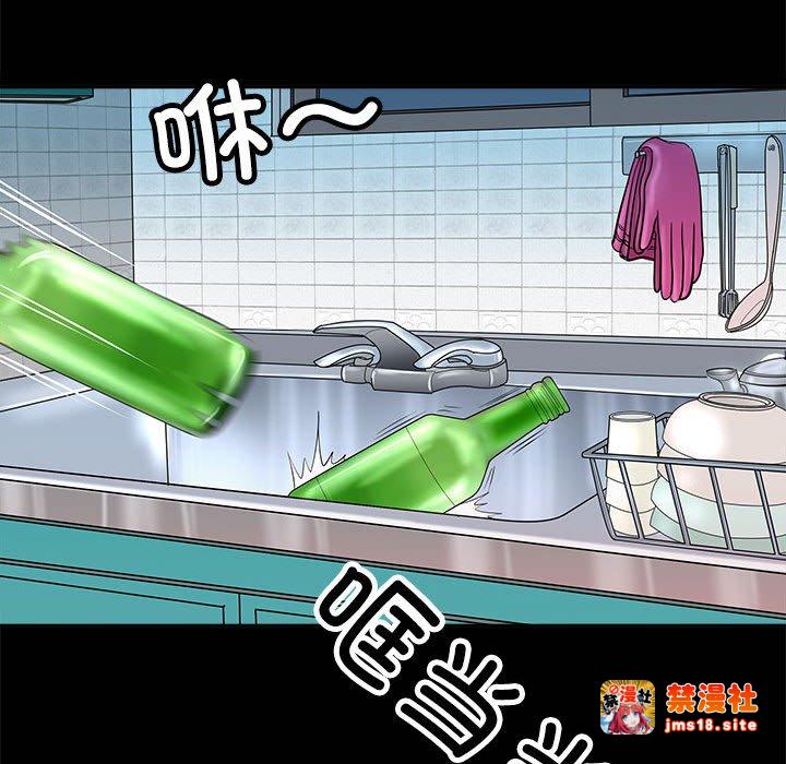 第3话 第 69 页