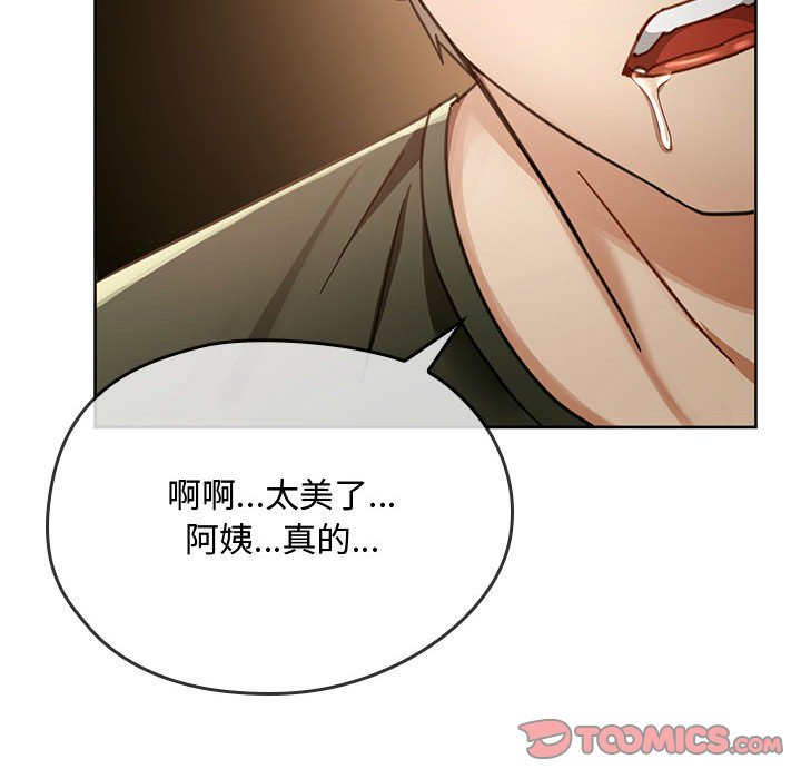第6话 第 99 页