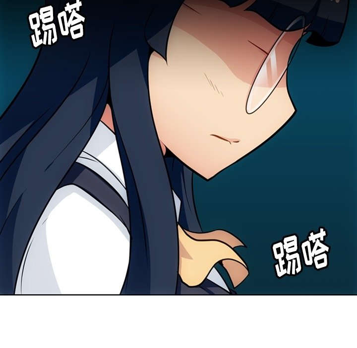 第27话 第 74 页