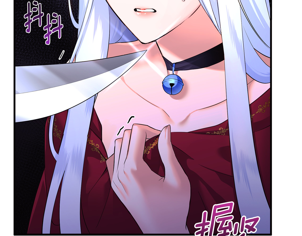 第1话 转世为猫？ 第 93 页