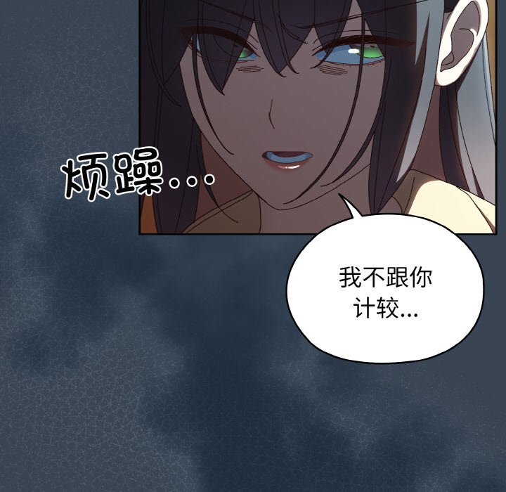 第38话 第 134 页